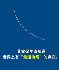 有多少人死在了两点一线之间 最近超火