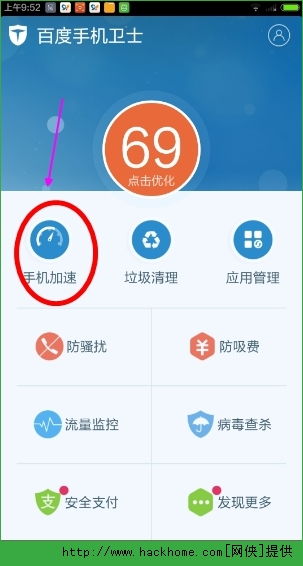 现在手机能上百度了吗？什么时候能上百度？