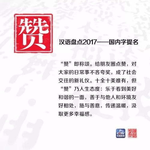 渝字词义解释词语有哪些;伯渝是什么意思？