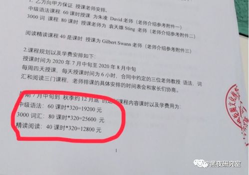 一年合同费用为70万元，收入38万元，差额32万元，净利润怎么计算？要详细的计算方法，