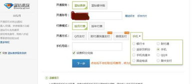 四川联通刷－钻代码如何刷－钻？四川联通刷－钻代码怎么用？