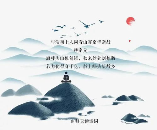 用壮志造句赞美医生的诗句—登山霸气的诗词？