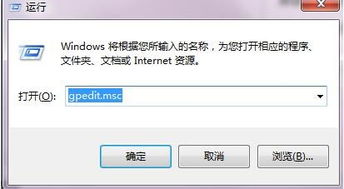 如何阻止更新到win10