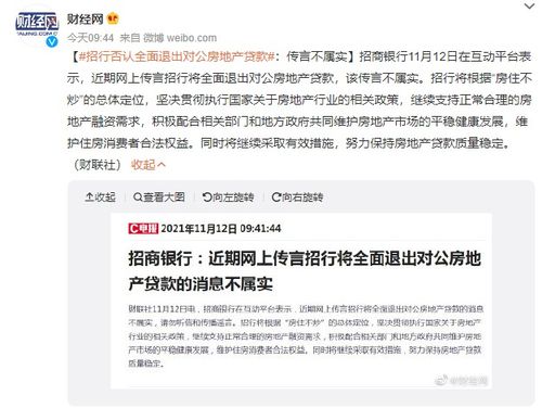 招商银行贷款需要什么条件 (招行信用卡贷款年限)