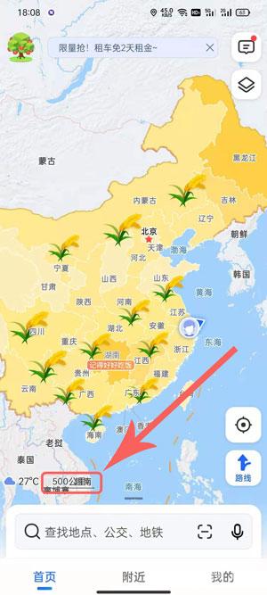 地图1：500是什么意思请问