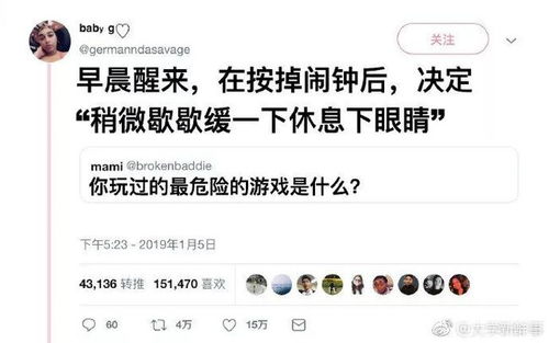 搞笑段子 都说漂亮的女人不可信,不漂亮的更不可信