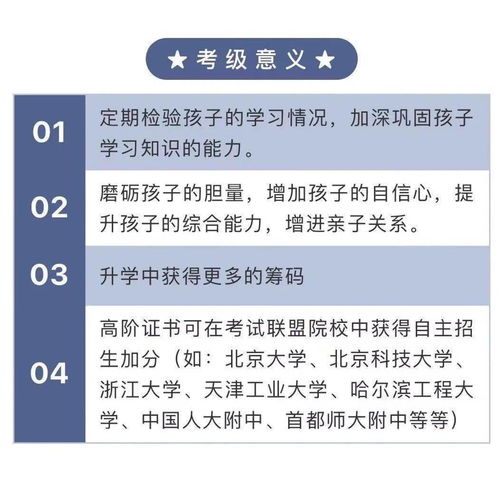 机器人密码设定最多有几位数字字母和符号组成