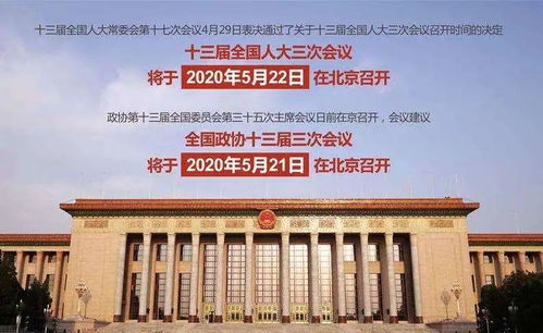 全国两会:北京2023年底前基本实现无小客车...
