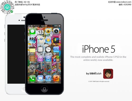 黑白两款苹果手机图片PSD素材免费下载 红动网 