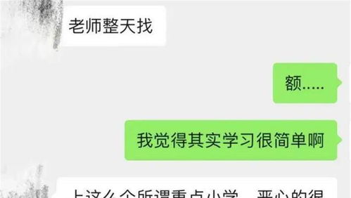 97分已经是倒数,宝妈不明白了 一定要100分才是优秀的成绩吗