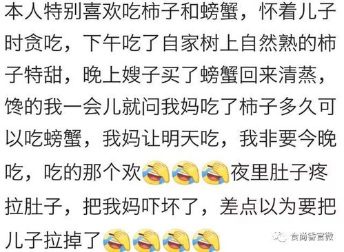 这才是吃货,咱们差着境界呢 