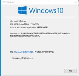 win10投影到此电脑需要流量吗