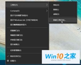 win10开机壁纸不见了怎么办