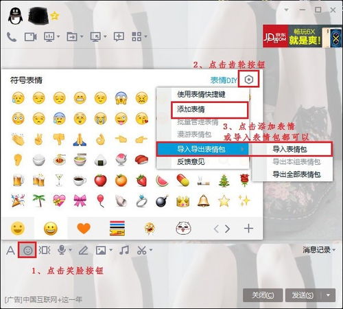 可爱比心gif动态表情包下载 可爱比心飞信QQ表情包v9.83去广告中文版