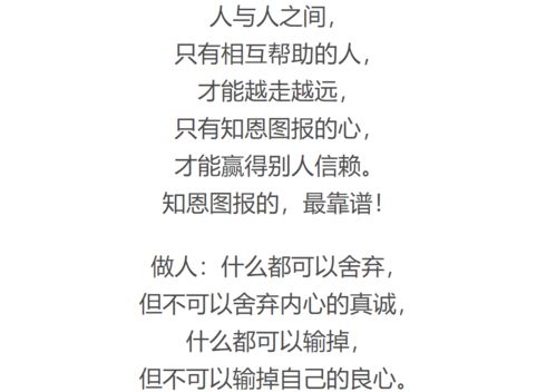 知恩图报造句  “知恩图报”是什么意思？并造句？