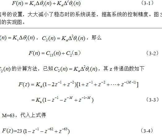 word中的公式以及后面的编号 3 1 怎么自动调整位置,要求公式居中,编号在最后 