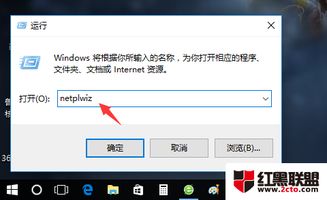 win10开机不显示账户