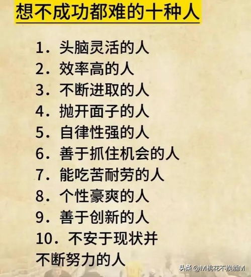 老实人如何不吃亏 成年人的六条心计 六个说话小技巧 看透人性