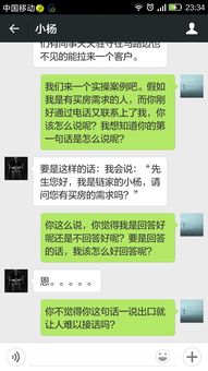 房产中介：如何保持客户快速开单以及留住客户的六大服务技巧