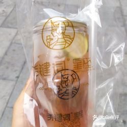 关键词星座茶的巨蟹座好不好吃 用户评价口味怎么样 宜昌美食巨蟹座实拍图片 大众点评 