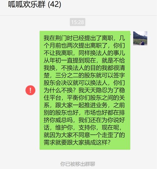 趁你病要你命,李歪歪到死也想不到为什么会这样 腾讯新闻 