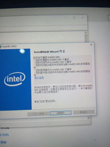 v8p全新安装win10