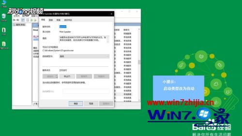 win10连不上打印机是怎么回事