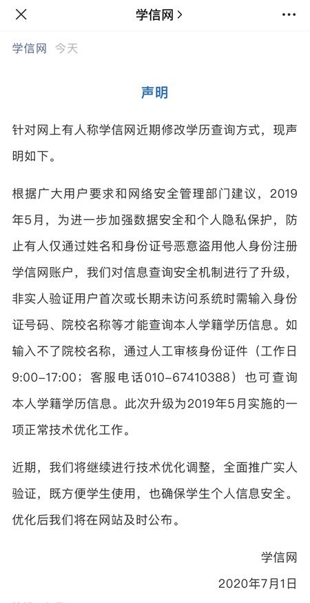 请教啊，目前想买短期股票玩玩，我怎么着手？请指教？