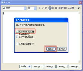 CDR中文字的排版如何在不同页应用相同格式 