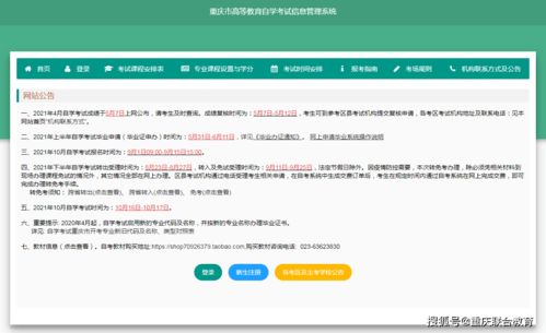 广州10月份自考报名时间,2022年10月广州自考报名报考工作安排通知？