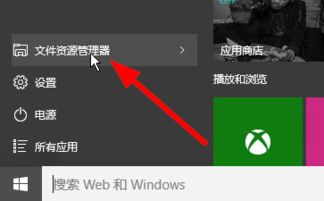 win10怎么看本机的密匙