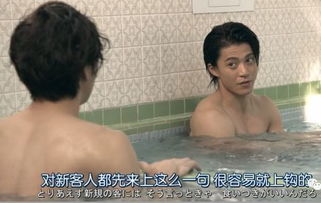 日本男女混浴池锐减 信息阅读欣赏 信息村 K0w0m Com