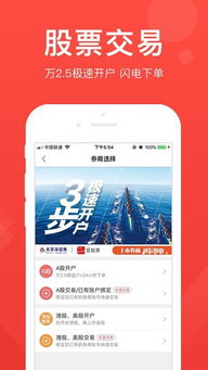 爱股票APP怎么样，炒股的小伙伴们有人在用么