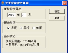 怎么在地税电子税务客户端查企业所得税报表