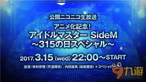 二次元那点事 黑篮从恋爱番变成运动番