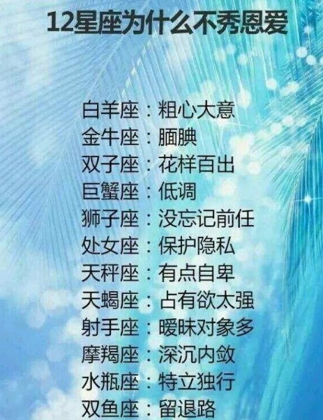 感情中比较被动的三个星座,只会默默等待,从不主动追求