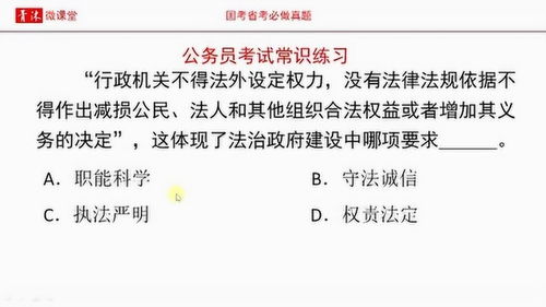 行政机关的权力都是国家法律规定的,所以他们怎么行使权力不用人管,是这样吗