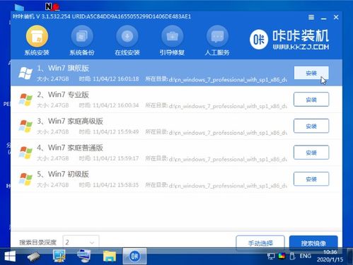 win10电脑u盘启动快捷