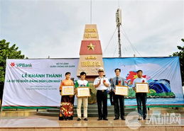 越南在我南沙南威岛展示巨幅国旗宣誓 主权 社会 