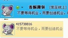 为什么我的qq网名好友看不到变成数字了 我改了N次了好友还是看不到 不是网络延时 请问是怎么个状况啊 