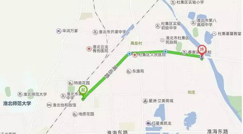 即日起,淮北最忙的1路公交车将有所调整了,新增了7个站点 