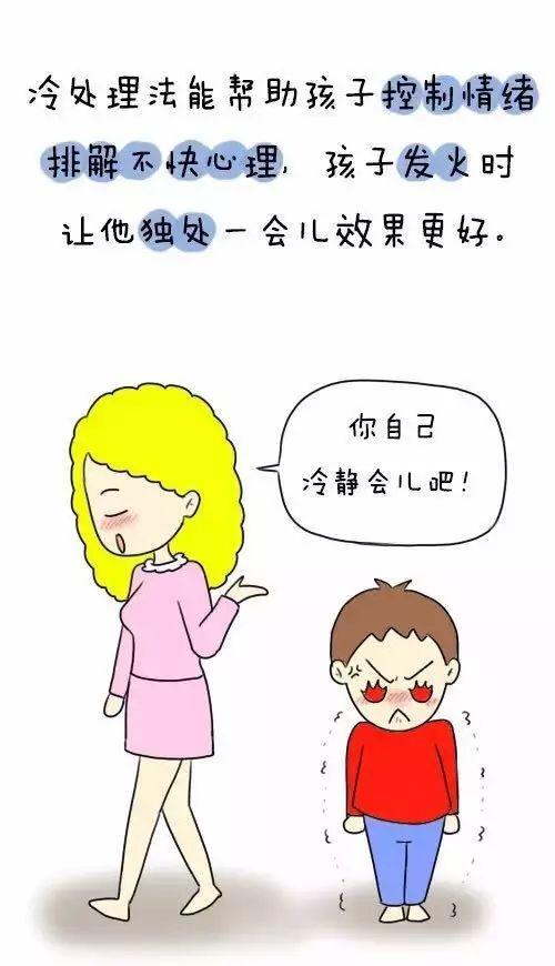 如何培养一个好的心态（八）(怎么养成一个好的心态)