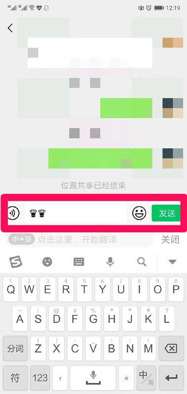 手机皇冠符号怎么打出来 