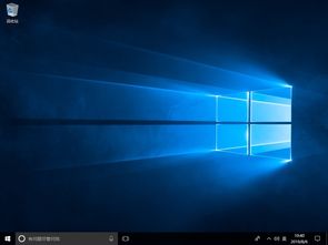 win10如何更改桌面文件文件类型