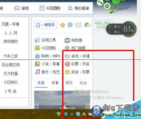 win10右下角弹窗广告怎么彻底关闭