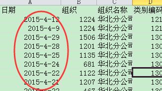 ACCESS数据库查询年月日的条码怎么写公式 