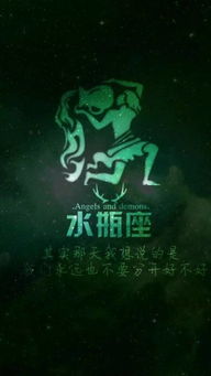 12星座唯美爱情语录图片