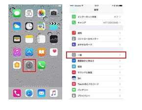 iphone自带倒数日在哪设置 ，倒数日app怎么每天提醒