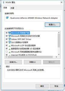 win10更新steam显示需要网络连接