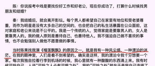 20年前,这部电影改写了 全班最丑 秦海璐的命运,获奖纪录至今无人能破